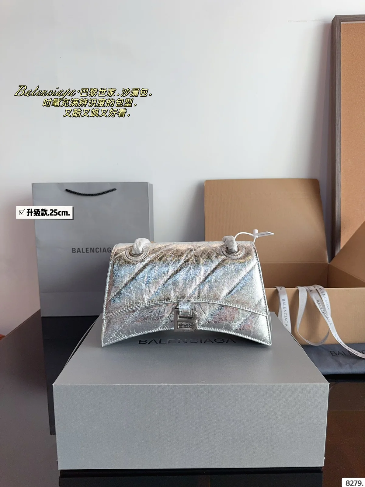 Balenciaga Bag
