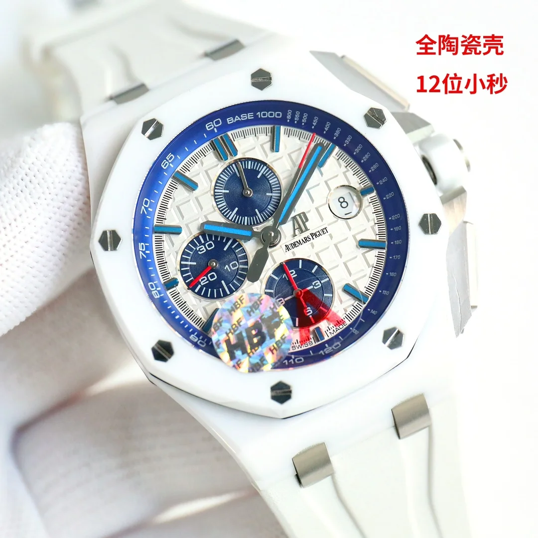 Audemars Piguet Royal Oak