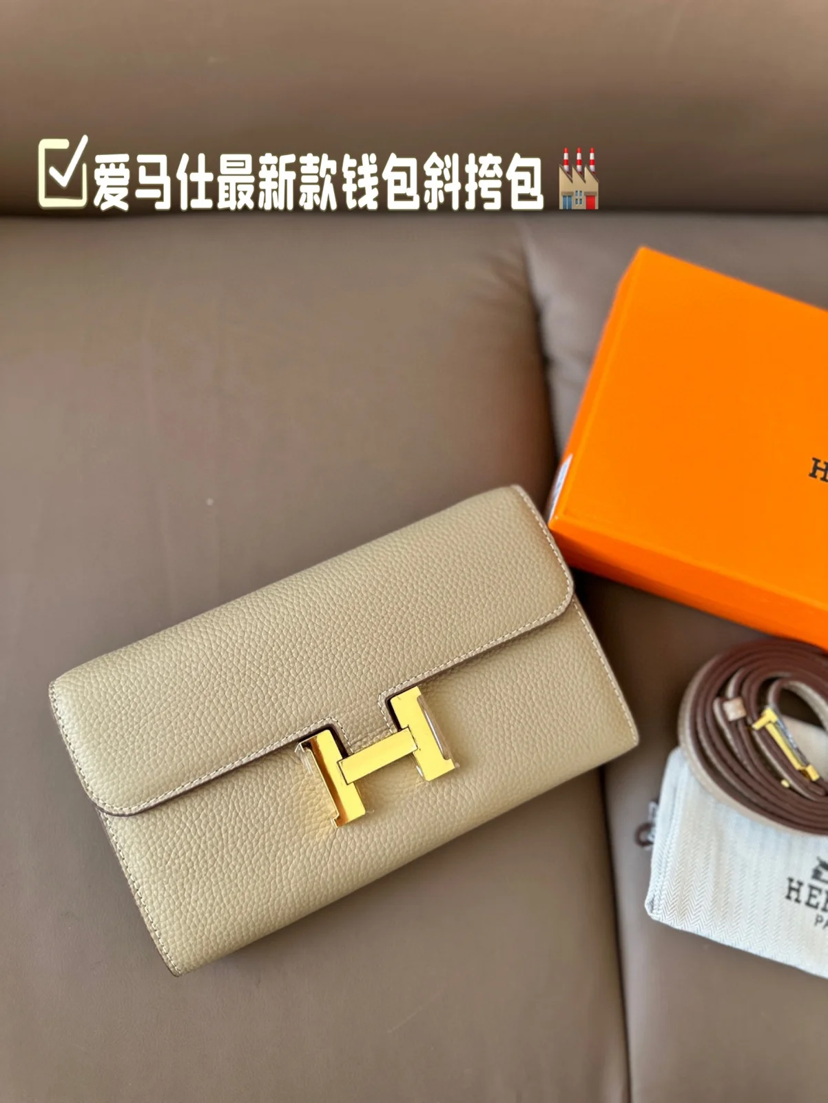 Hermès Crossbody