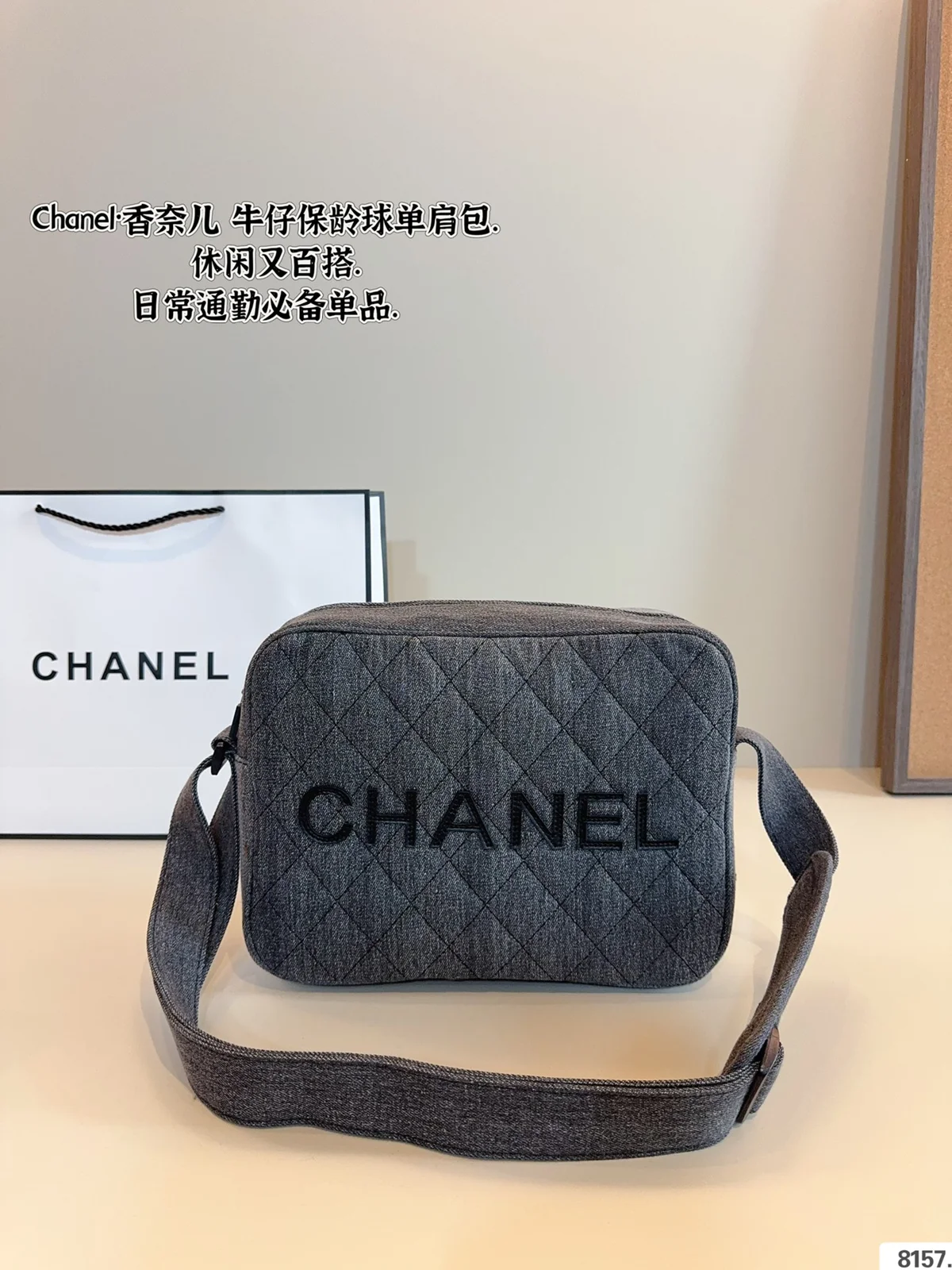 Chanel Bella