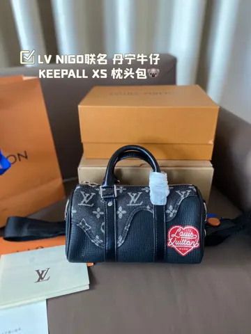 Louis Vuitton Keepall