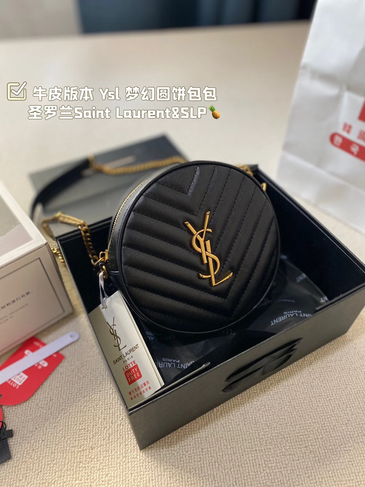 Yves Saint Laurent Bag