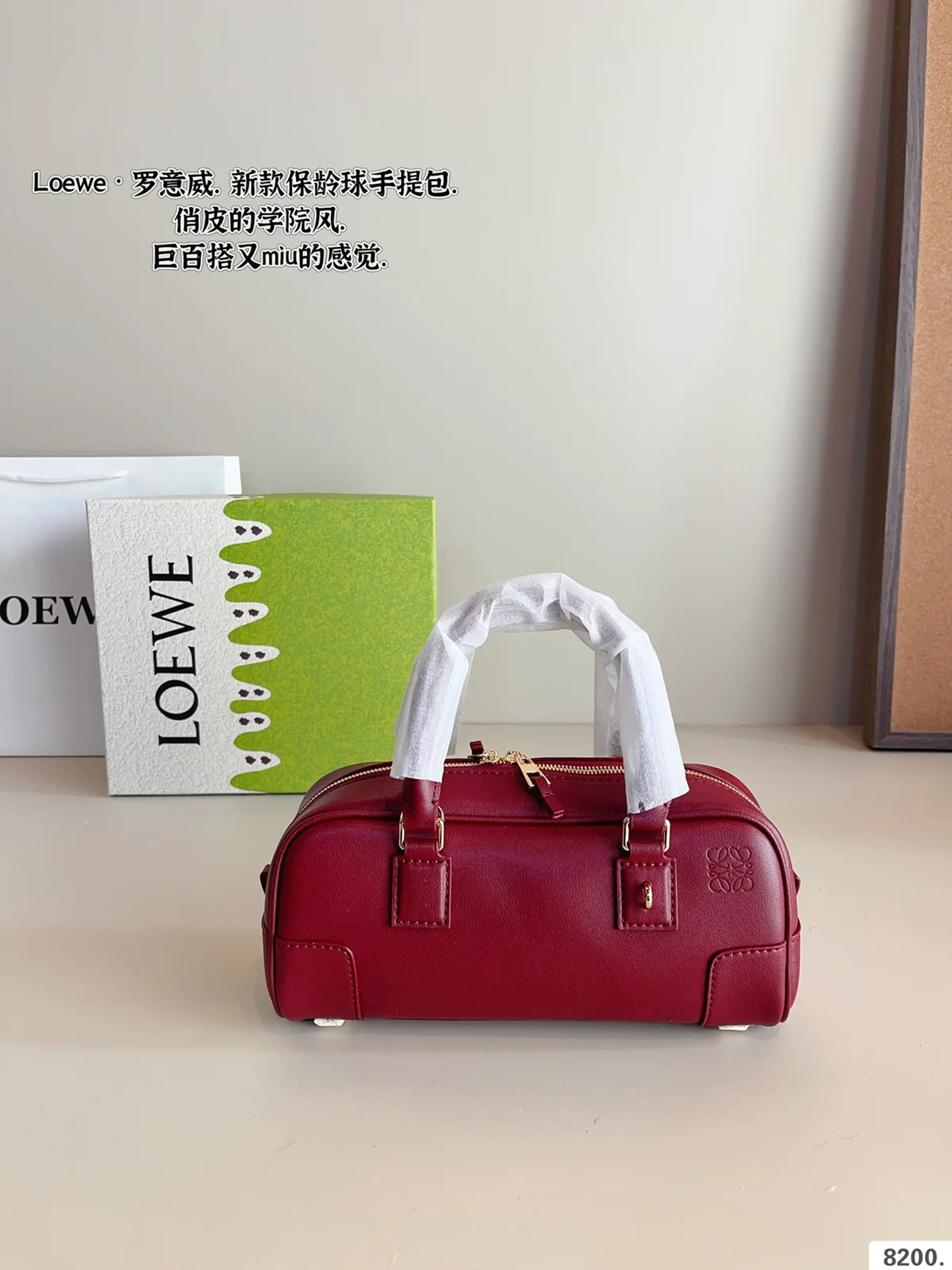 Loewe Bag
