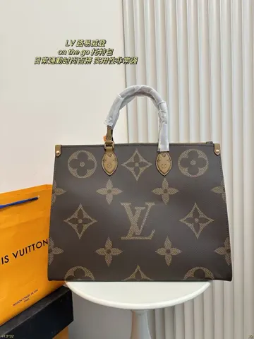 Louis Vuitton Tote