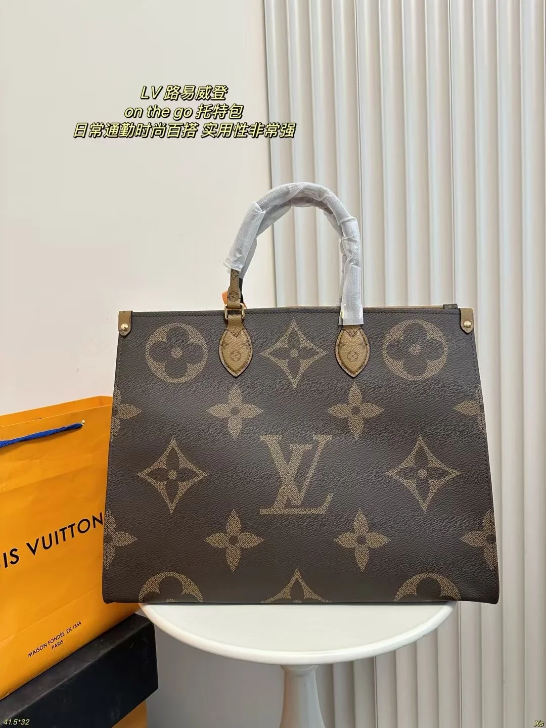 Louis Vuitton Tote