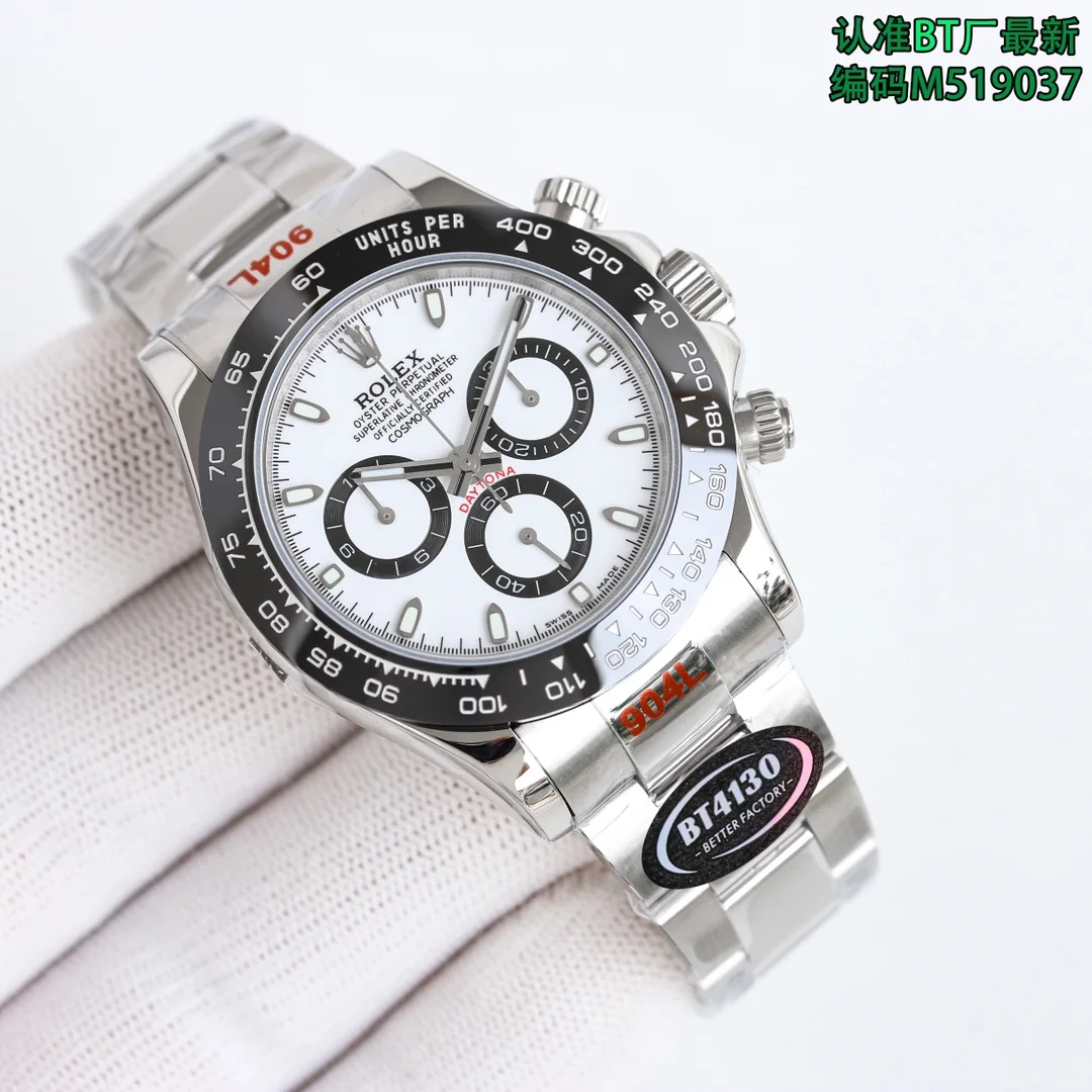 Rolex Daytona