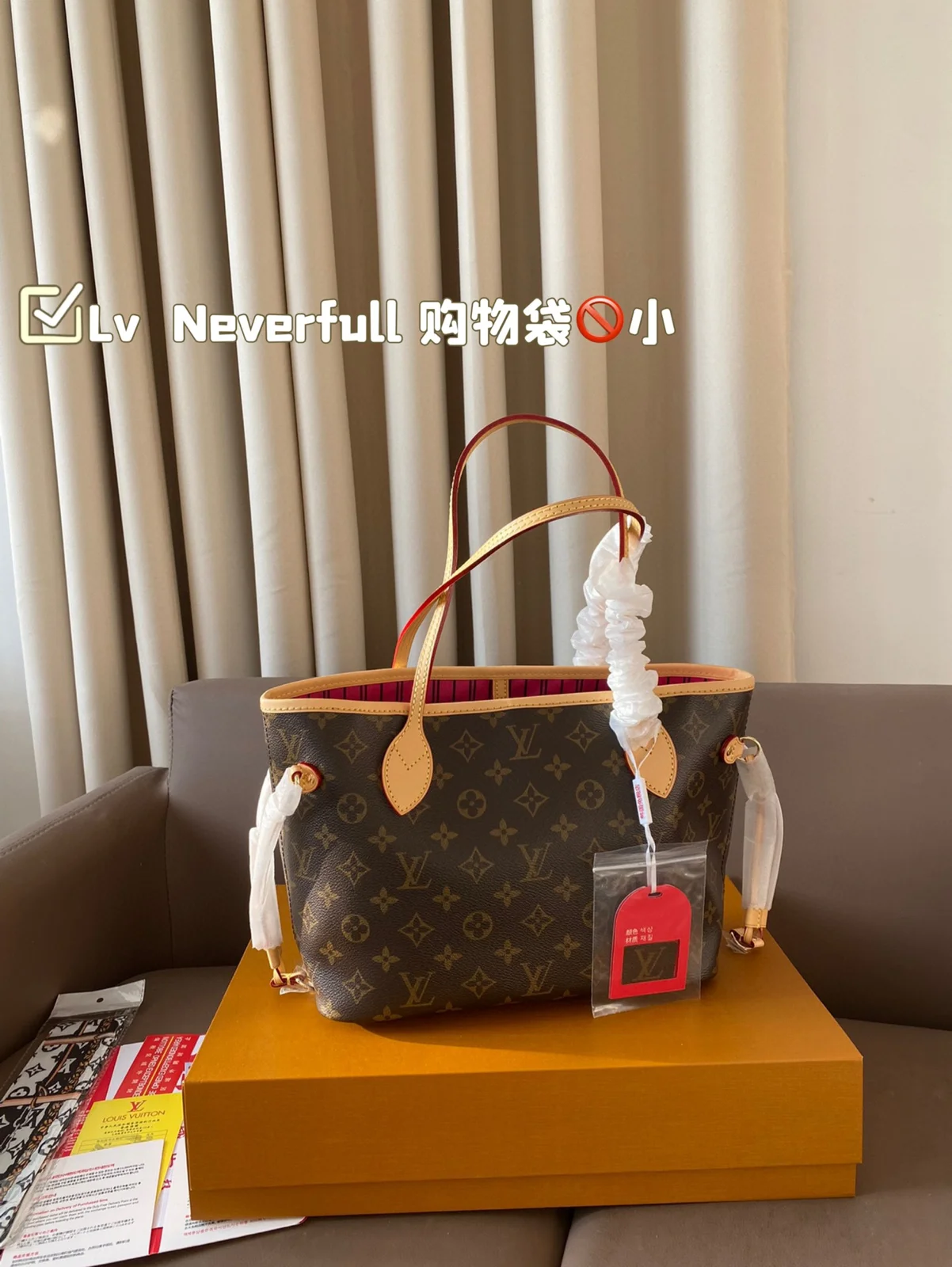 Louis Vuitton Neverfull