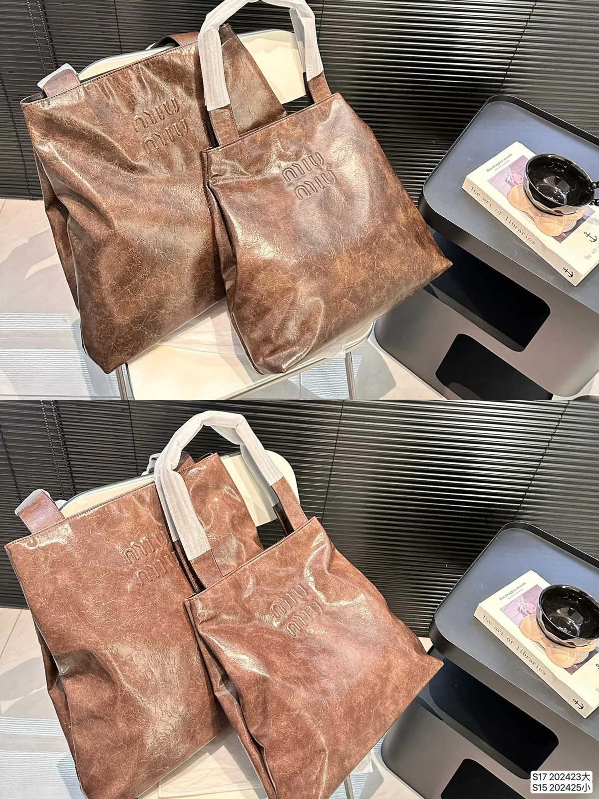 MiuMiu Shoulder Bag