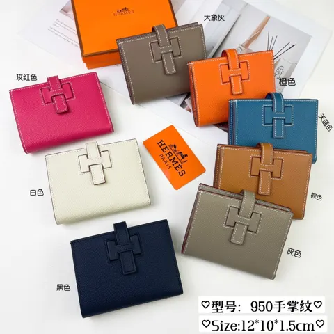 Hermès Wallet