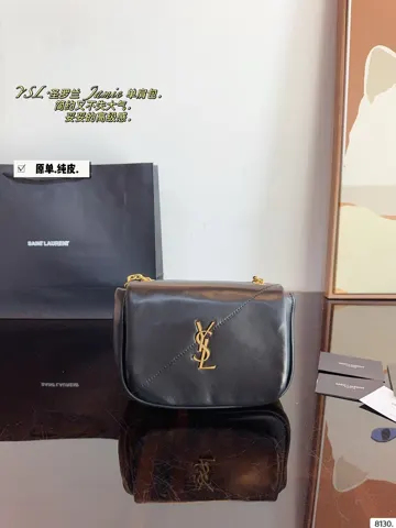 Yves Saint Laurent Bag