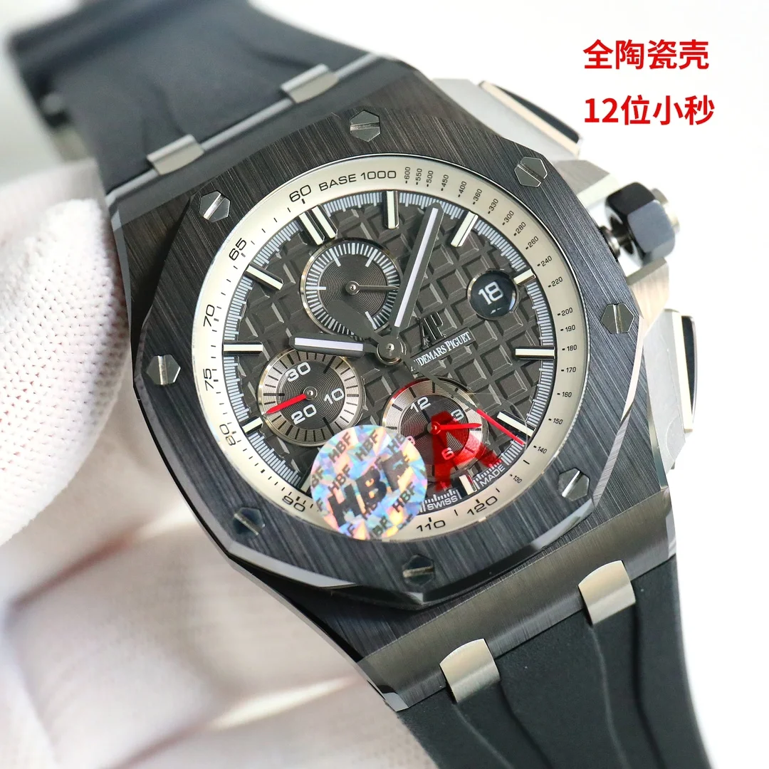 Audemars Piguet Royal Oak
