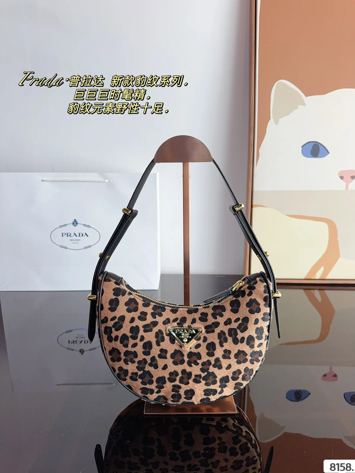 Prada Shoulder Bag
