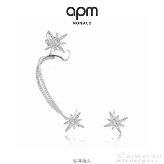 Apm monaco rice star asymmetrical earrings for women
