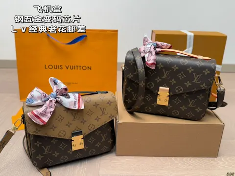 Louis Vuitton Bag
