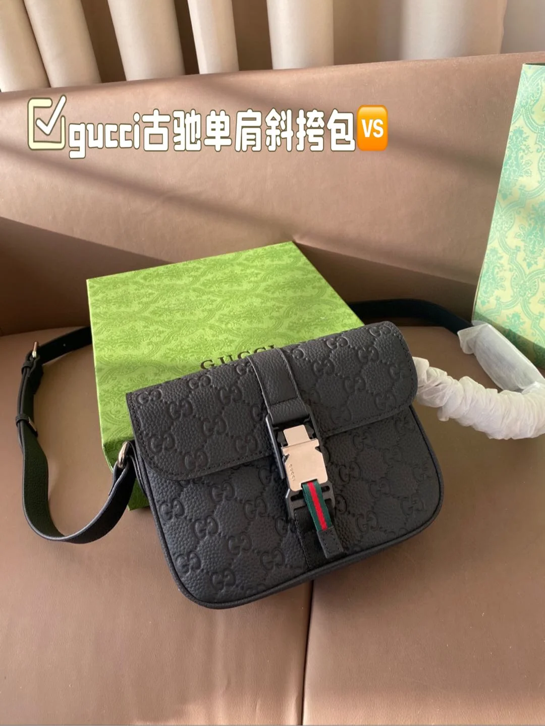 Louis Vuitton Crossbody