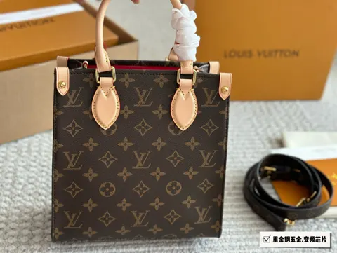 Louis Vuitton Bag
