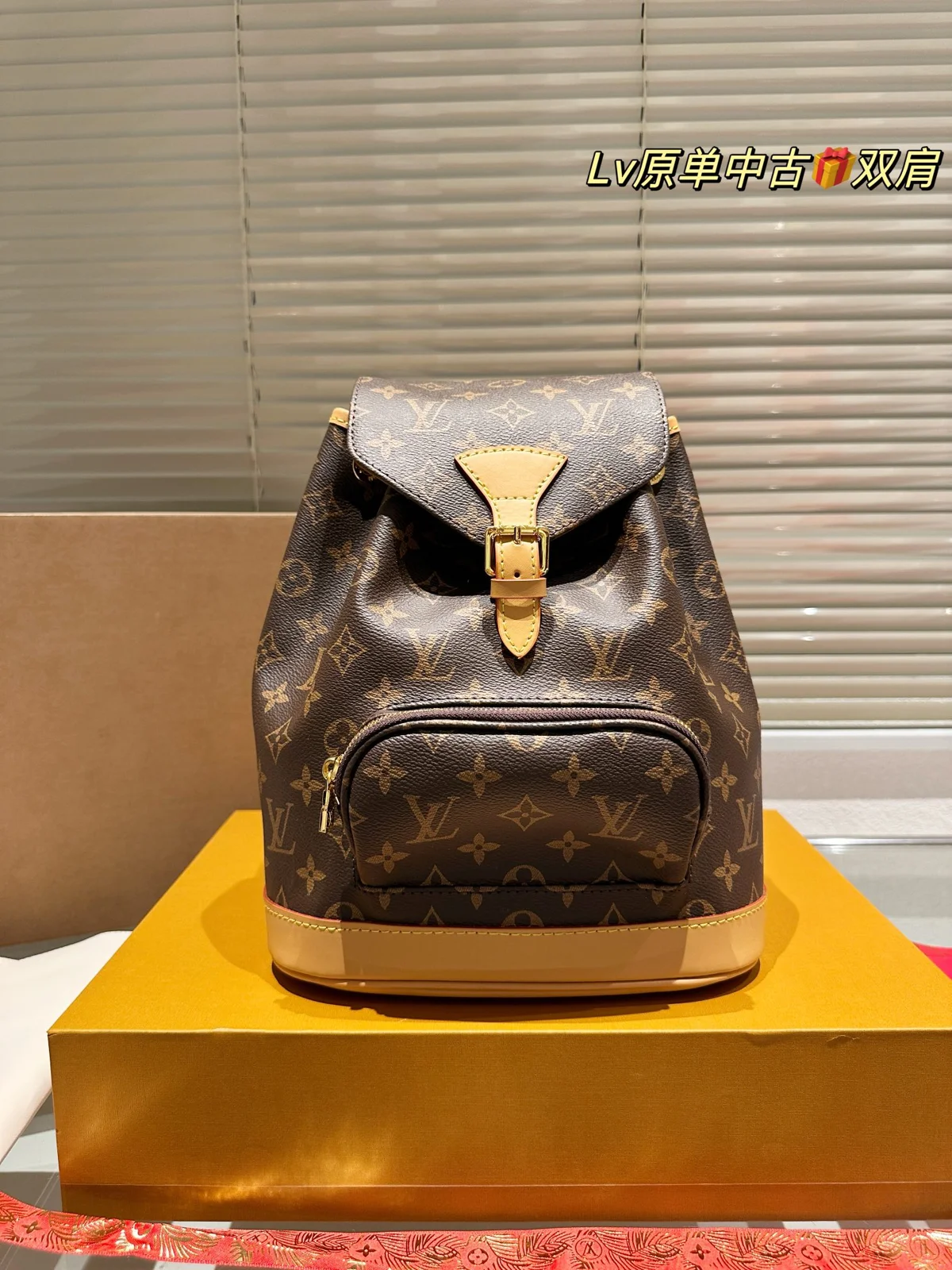 Louis Vuitton Bag