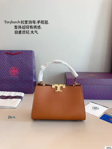 ToryBurch Tote