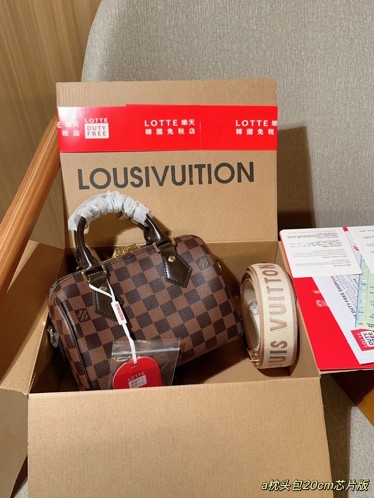 Louis Vuitton Speedy