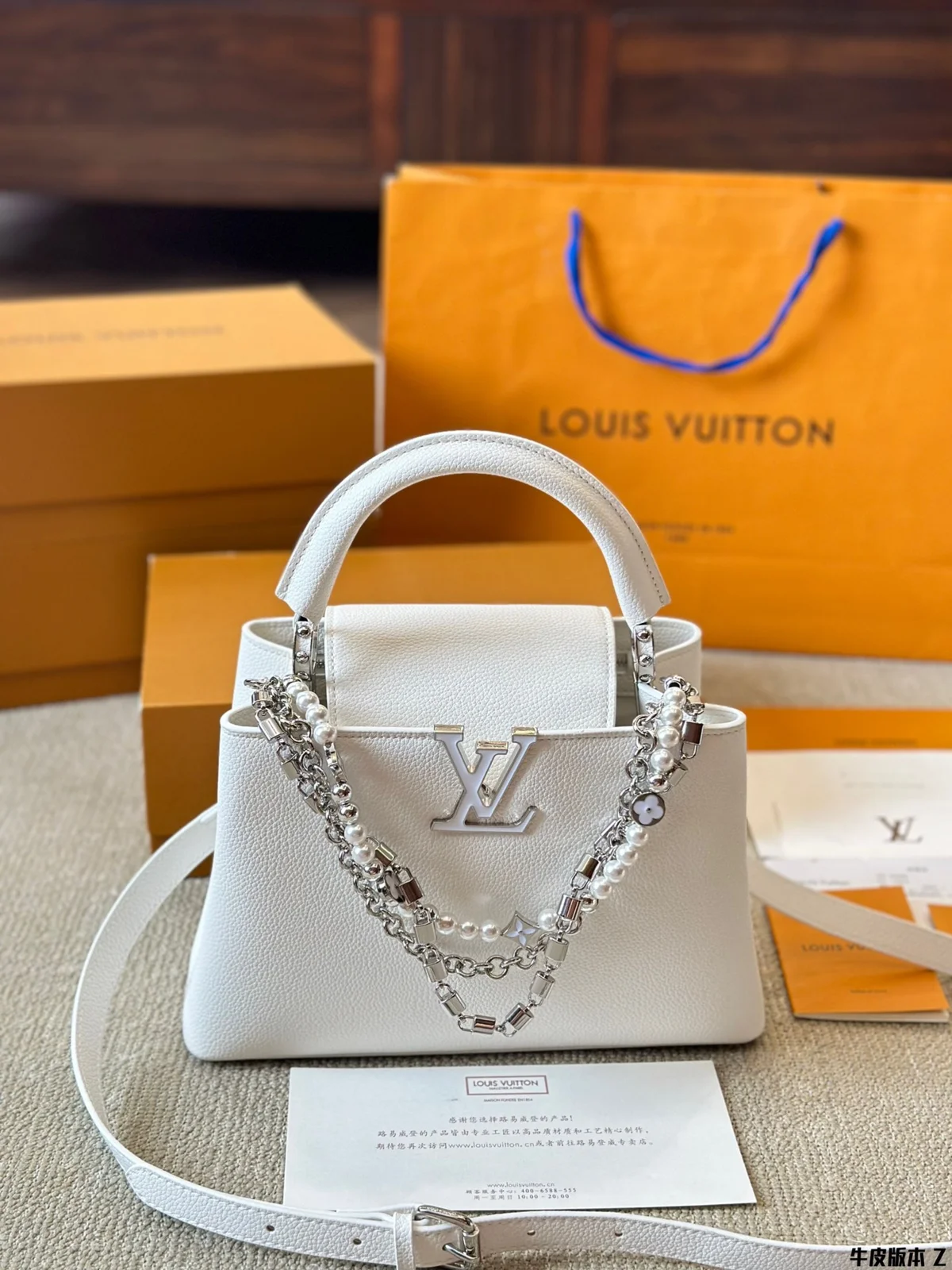 Louis Vuitton Capucines