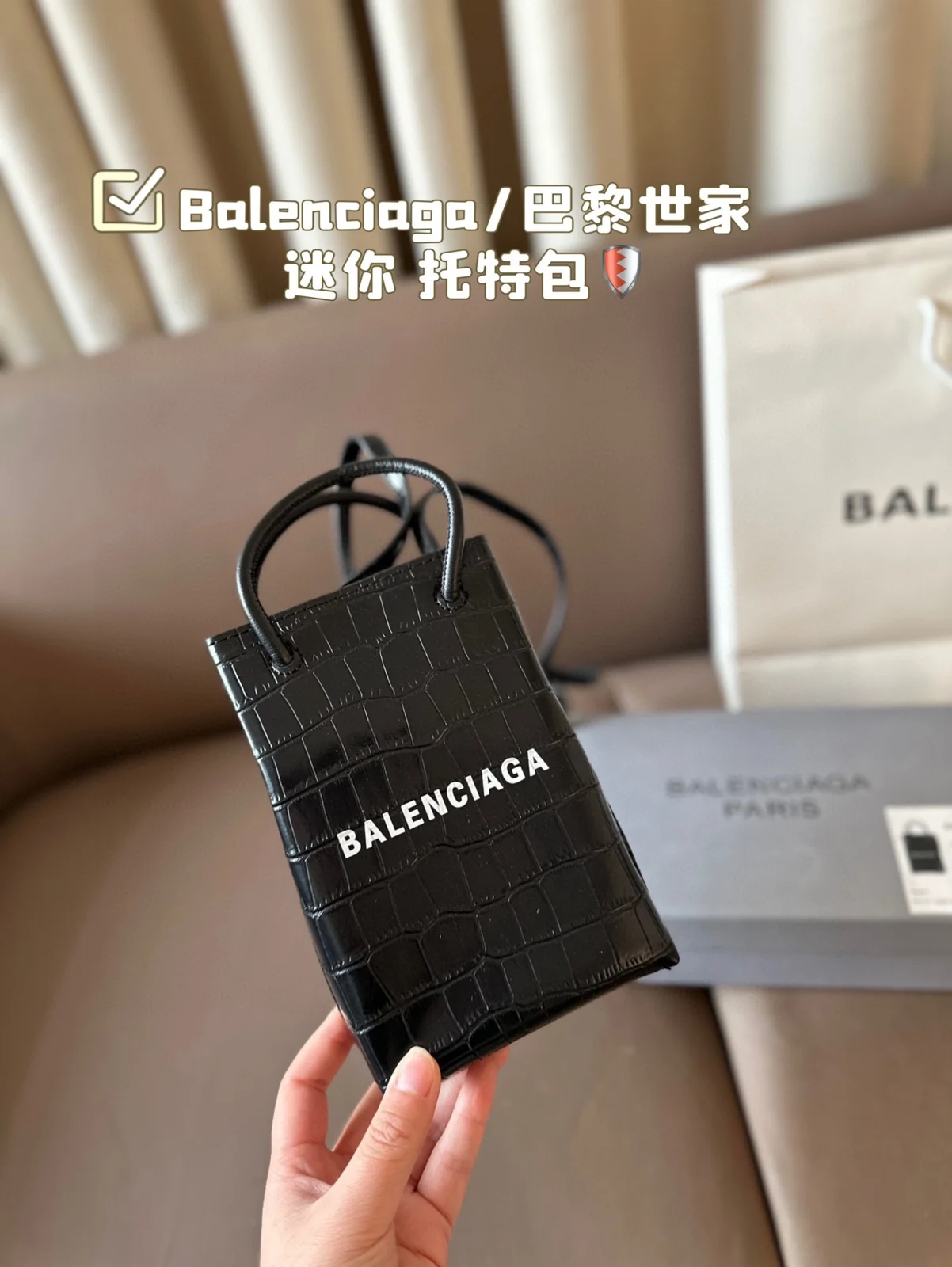 Balenciaga Tote