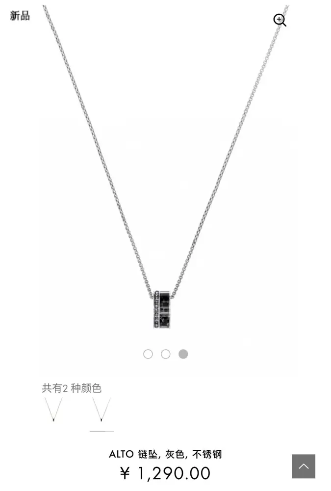 Swarovski Men’s Simple Geometric Round Necklace