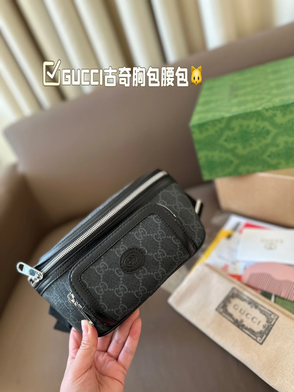 Gucci Bag