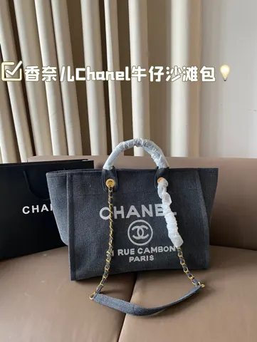 Chanel Bag