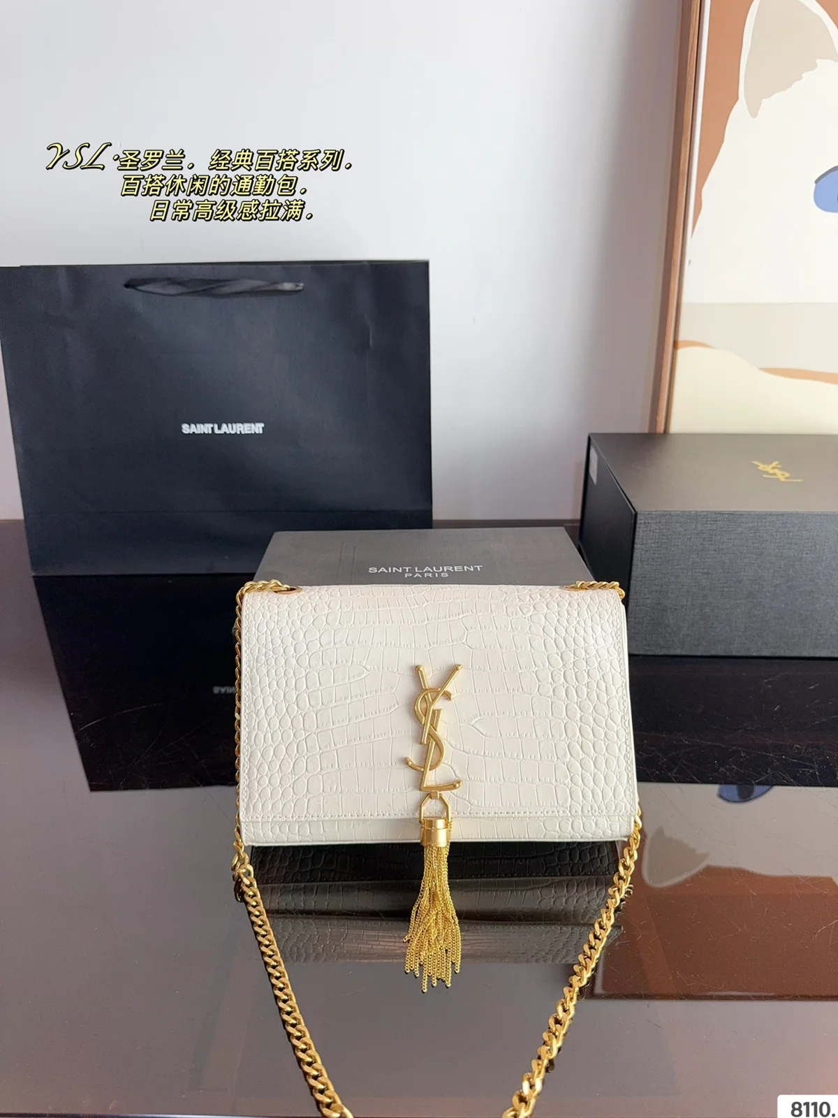 Yves Saint Laurent Bag