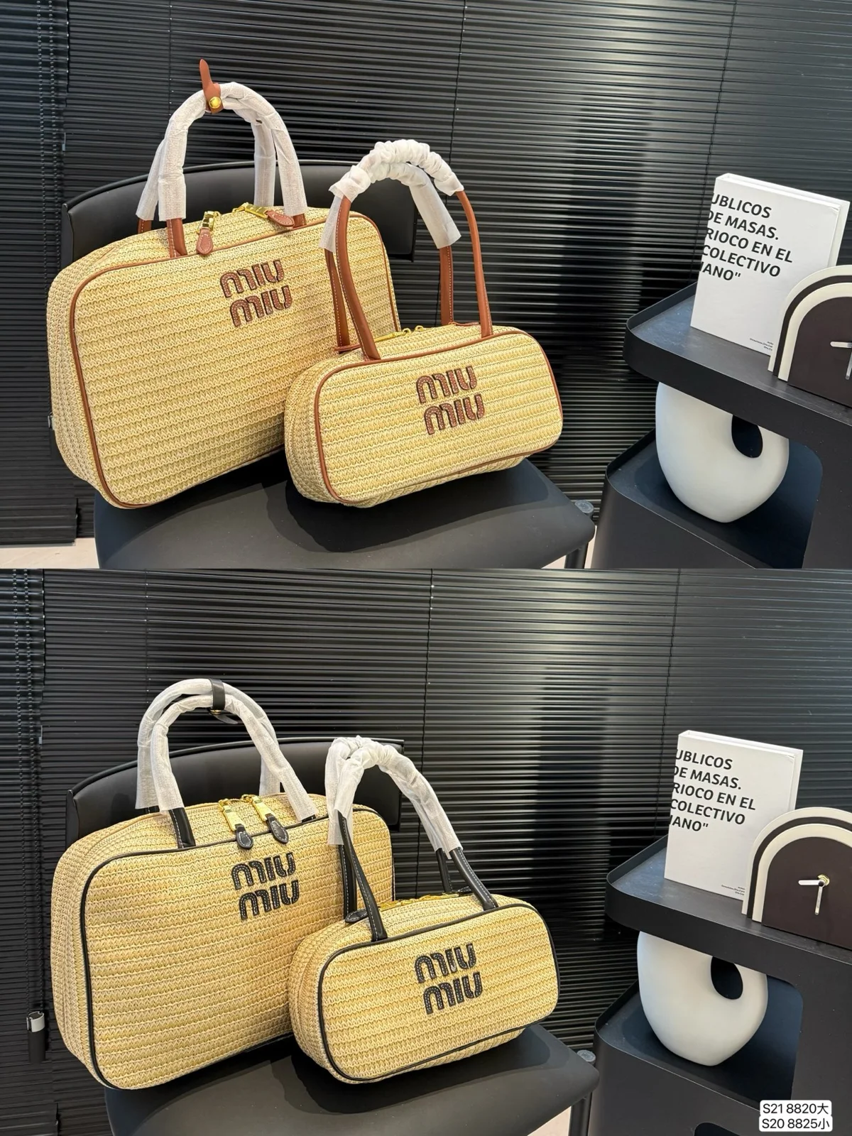 MiuMiu Hobo