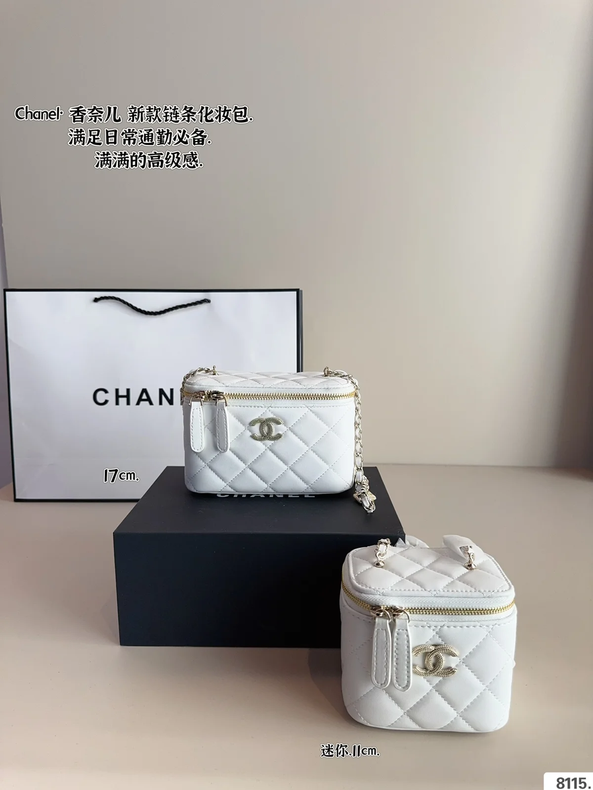 Chanel Crossbody