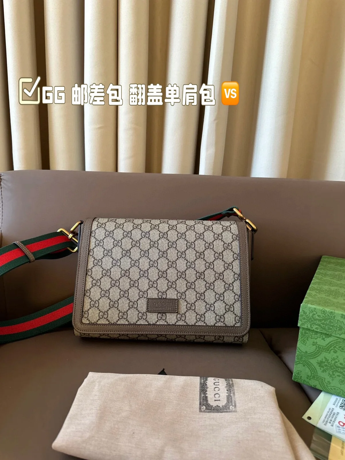 Gucci Ophidia
