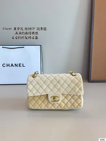 Chanel Bag