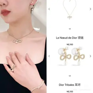 Dior 25 new fairy bow necklace