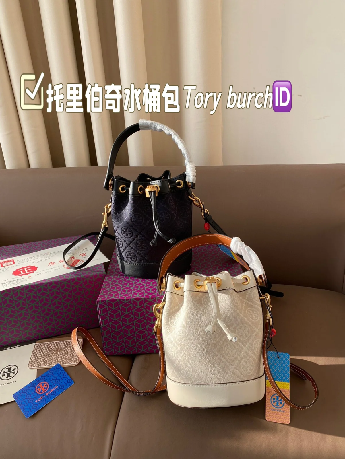 ToryBurch Crossbody