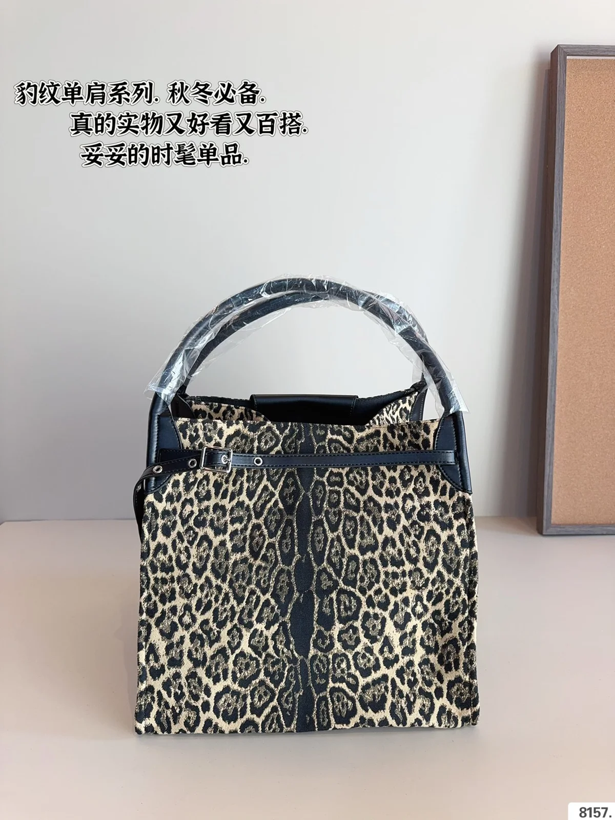 Celine Bag