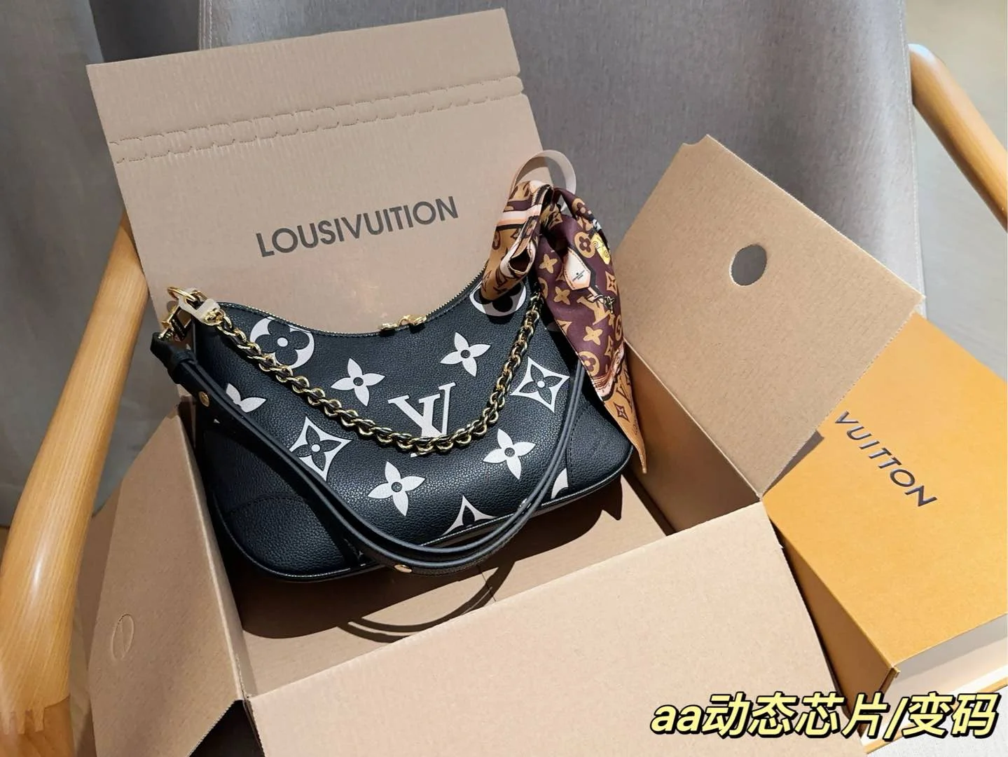 Louis Vuitton Bag