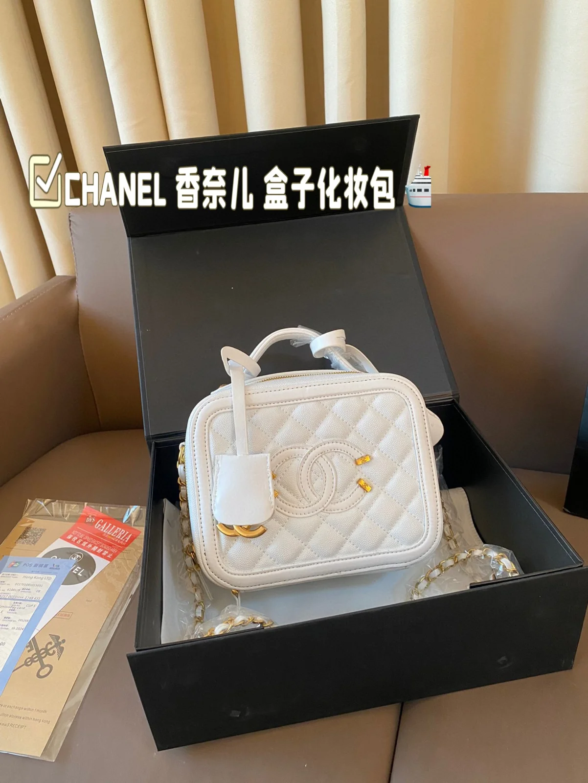 Chanel Crossbody