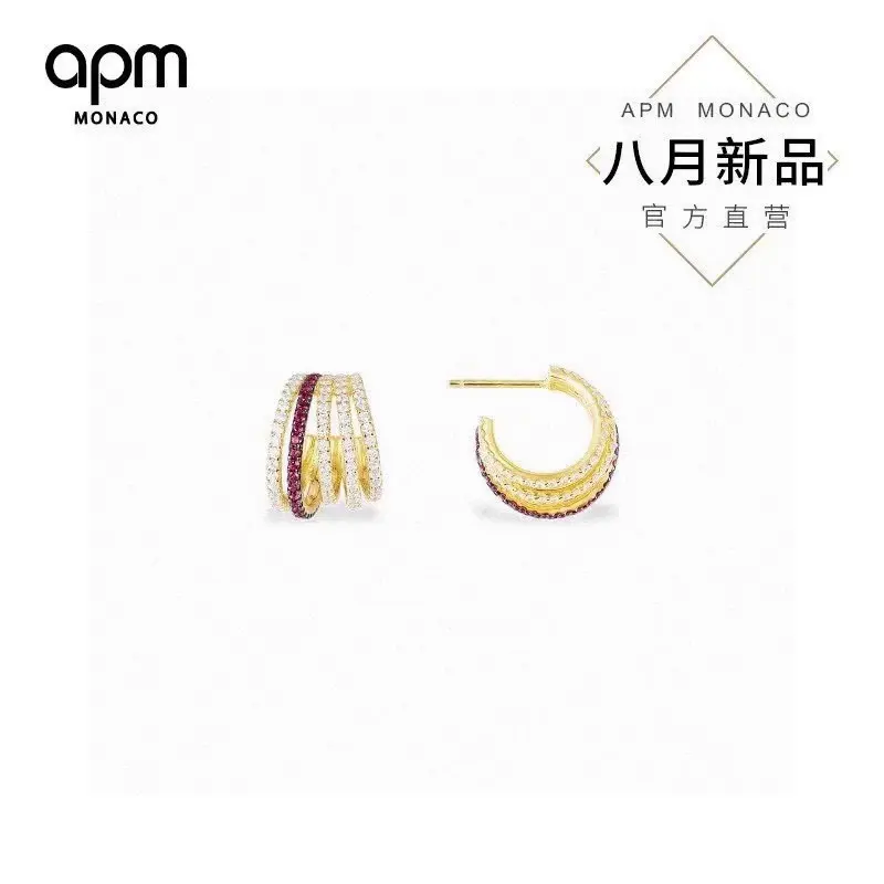 Apm monaco multi-layer diamond waist earrings with rose red diamonds