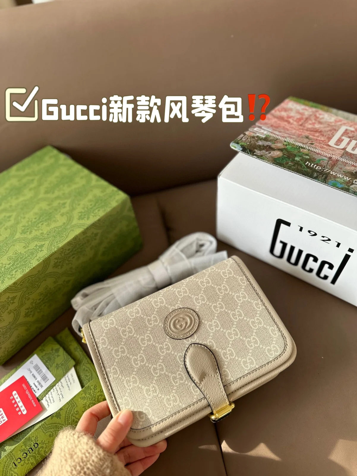 Gucci Bag