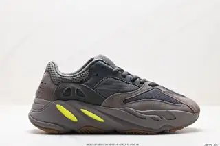 Adidas YEEZY 700V2 ‘Static’ Adidas Yeezy 700 second generation retro dad shoes FV9922 gray