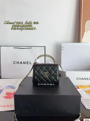 Chanel Kelly