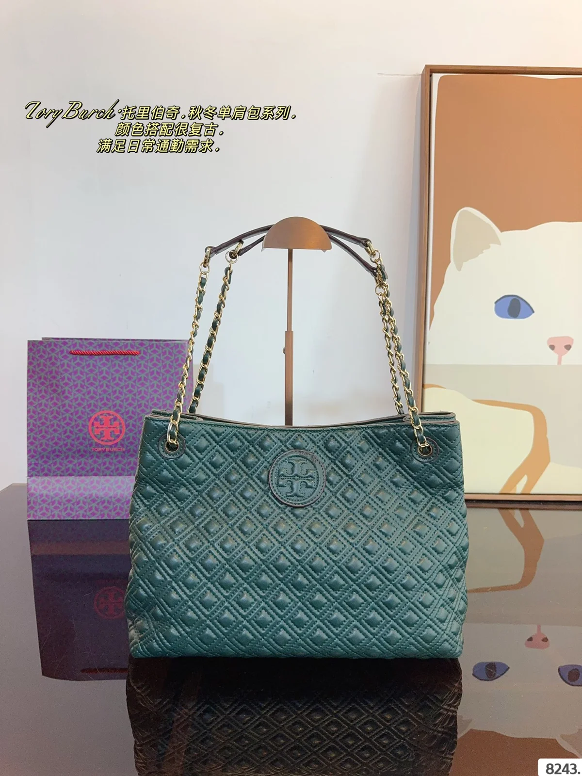 ToryBurch Bag