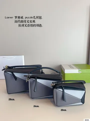 Loewe Puzzle