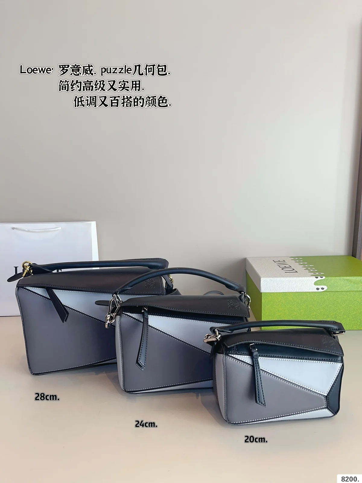 Loewe Puzzle
