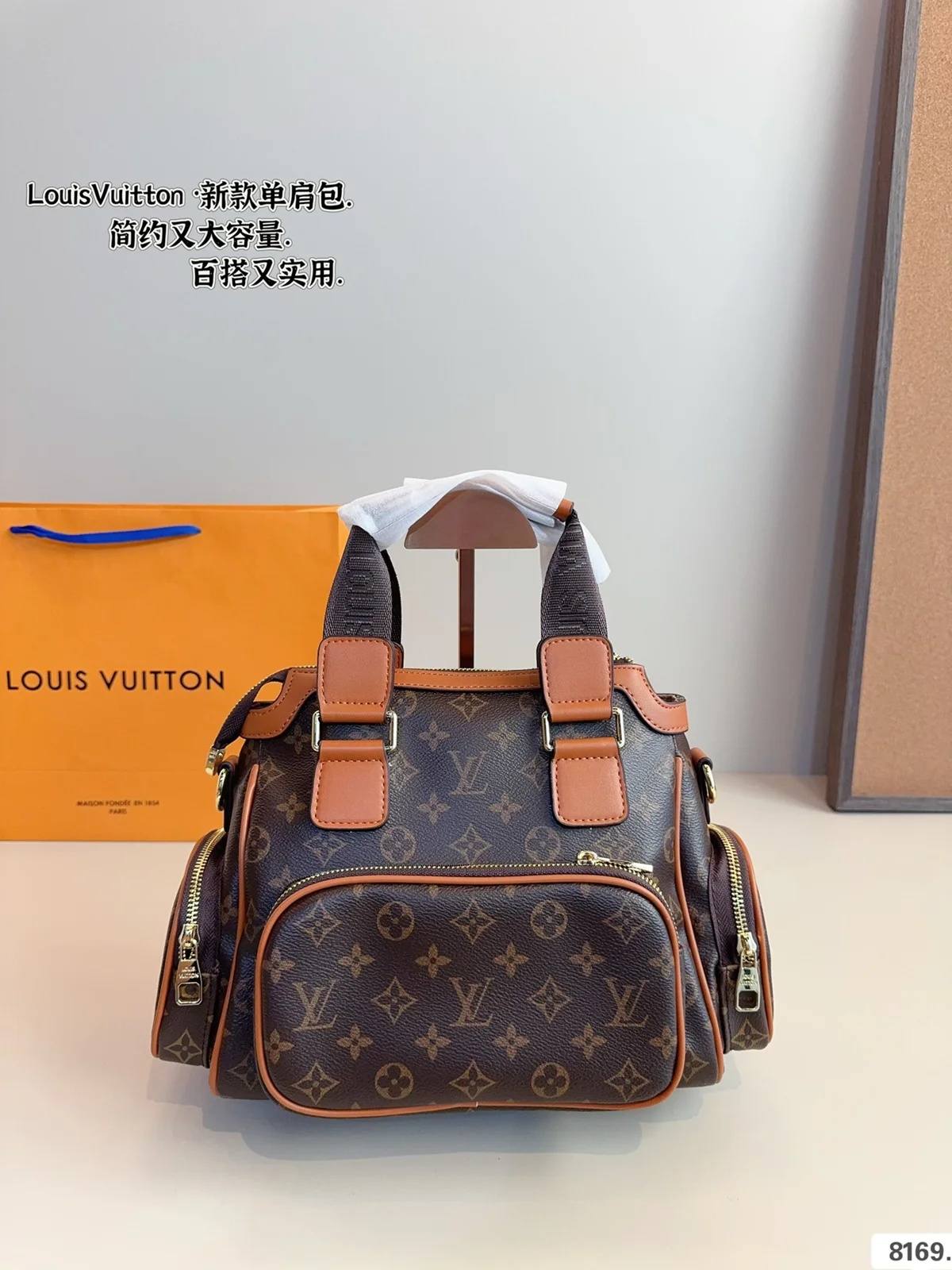 Louis Vuitton Shoulder Bag