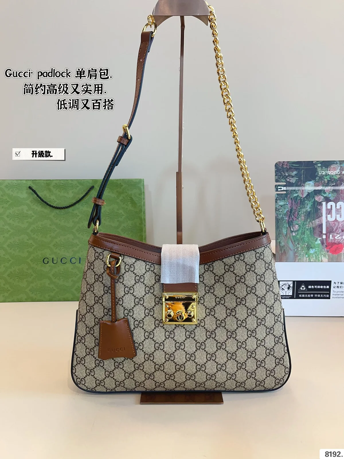 Gucci Ophidia