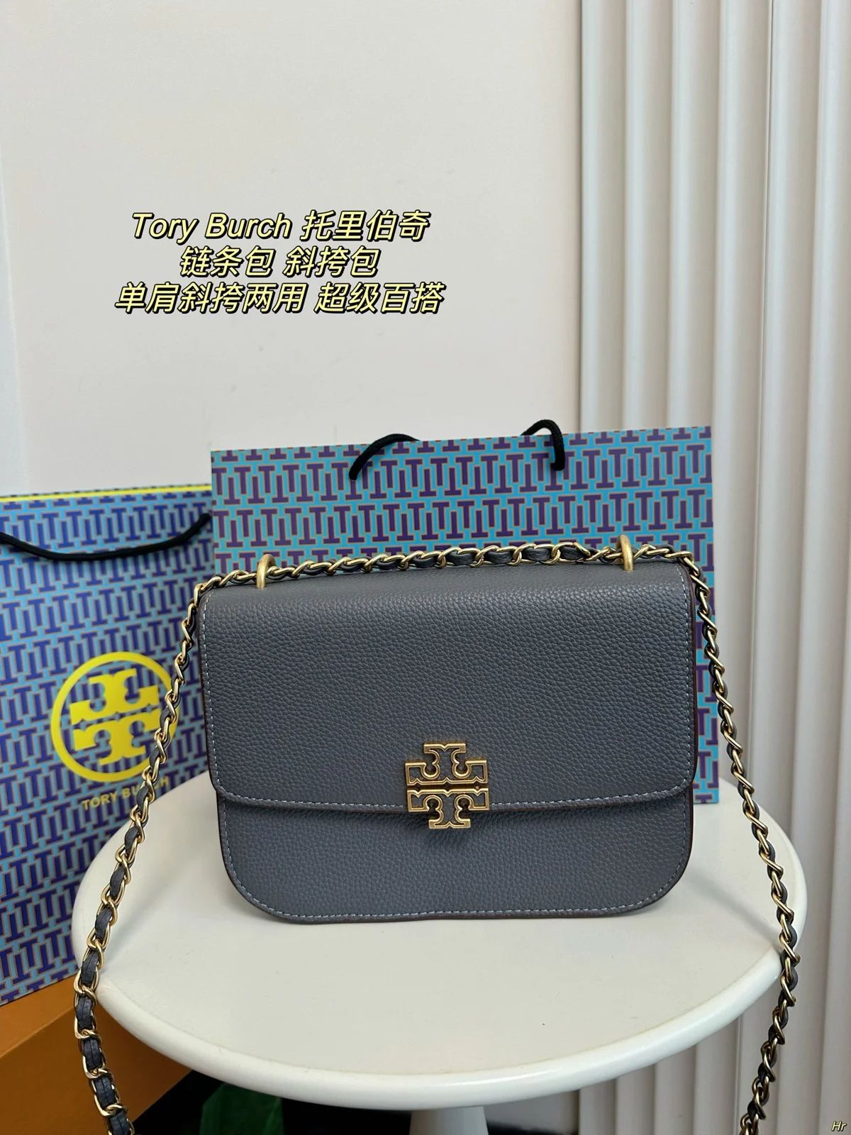 ToryBurch Crossbody