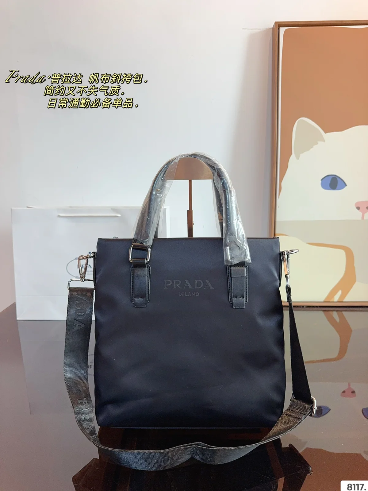 Prada Bag
