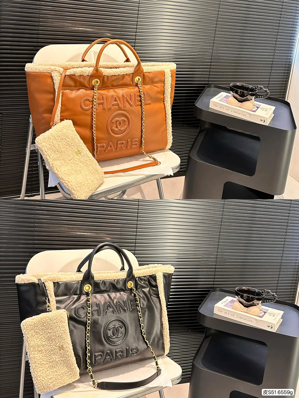Chanel Tote